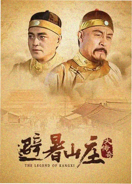 长夜灯塔剧集海报