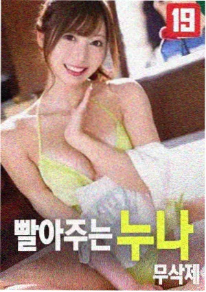 山城旧事电影海报